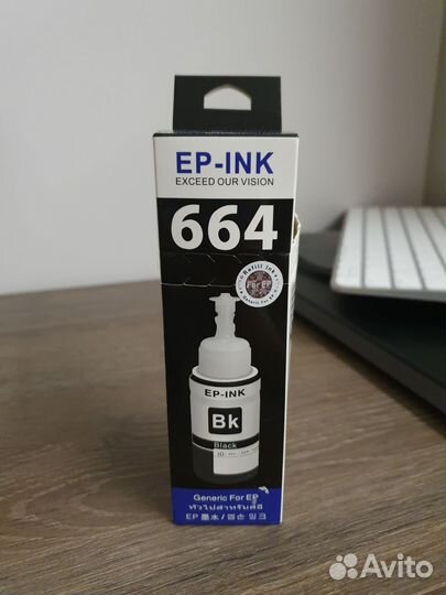 Чернила epson 664, ep-ink 664