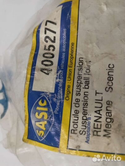 Рено Меган 1 Кангу Клио шаровая