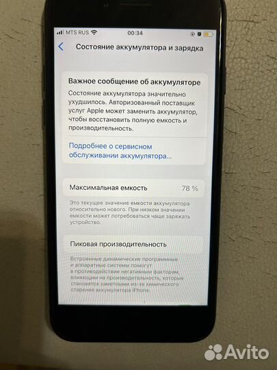 iPhone se 2020