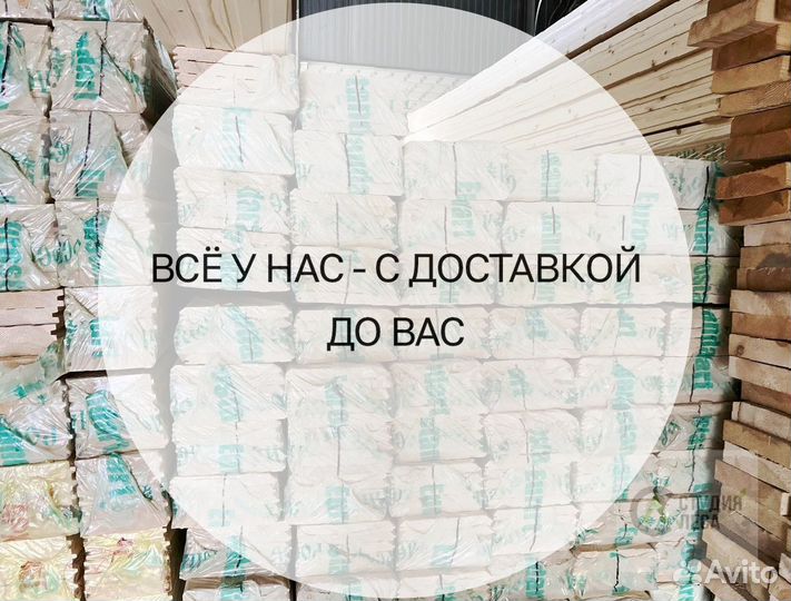 Имитация бруса