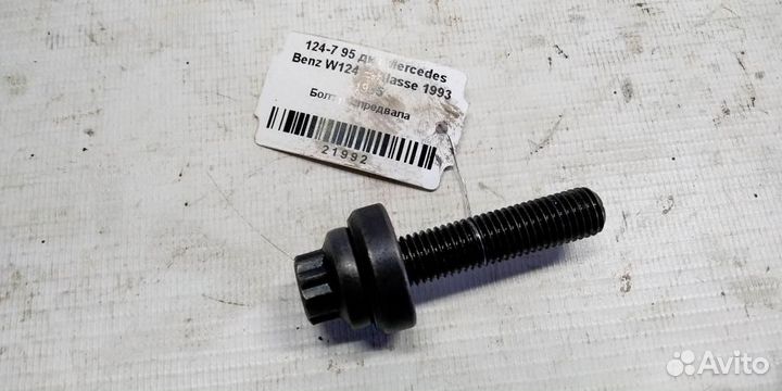 Болт распредвала mersedesbenz W124 E