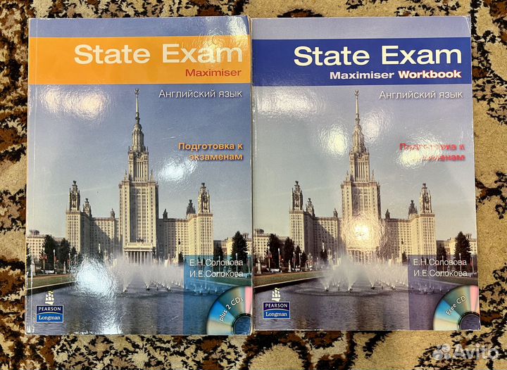 Учебники для изучения английского языка