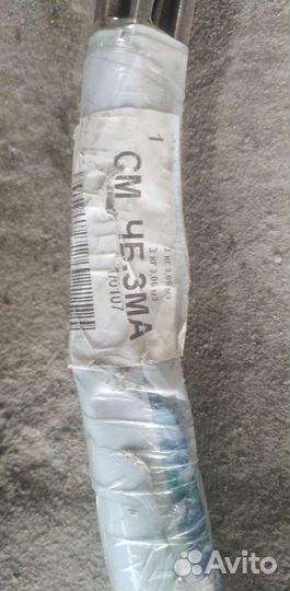 Проволка для прочистки канализационных труб