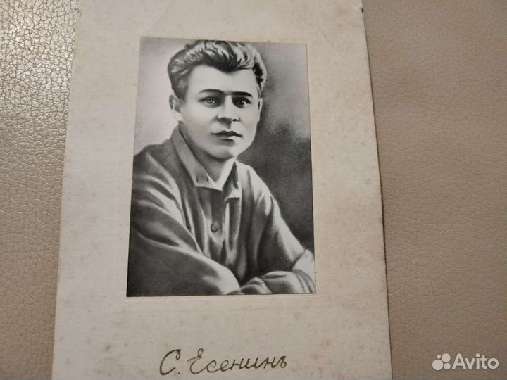 Фото Есенина