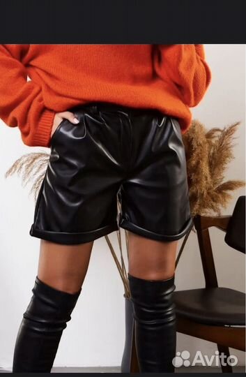 Кожаные шорты