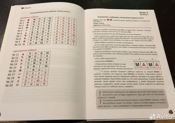 Набор читаю легко. Умница