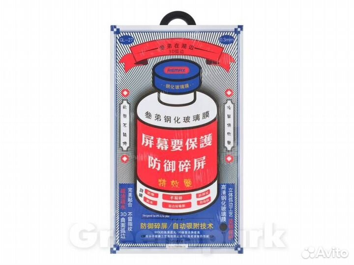 Защитное стекло 3D Remax Medicine Glass для iPhon