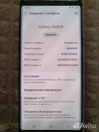 Samsung Galaxy Note 9, 8/512 ГБ