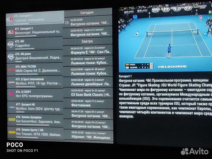 Смарт тв приставка DV 8235 настроенная под ключ