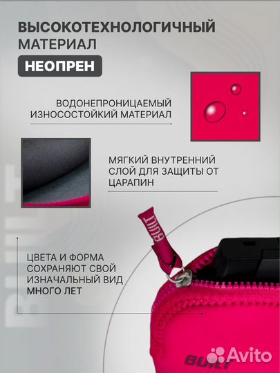 Чехол для ноутбука противоударный 12-13 дюймов
