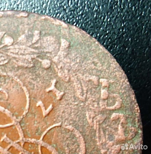 Пять копеек 1763, перечекан, ем, Екатерина 2