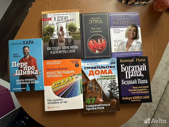 Книги Рассказ служанки, К дзену на шпильках