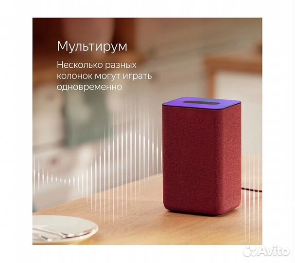 Умная колонка Яндекс Станция 2 с Алисой, синий 30W