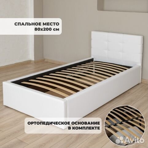 Кровать