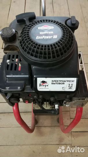 Генератор бензиновый б/у