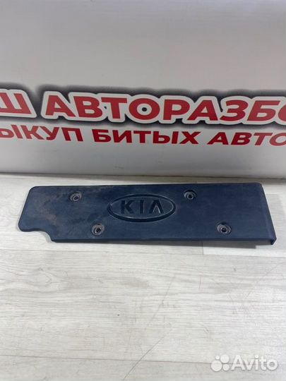 Декоративная крышка двигателя Kia Rio 3 седан 2013