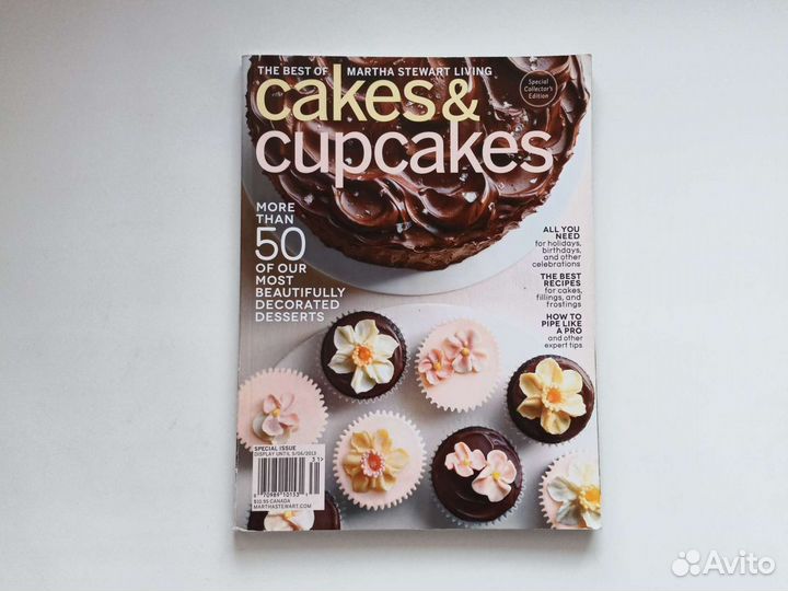 Кулинарная книга. Торты и капкейки Марты Стюарт