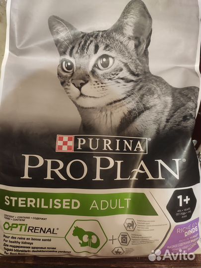 Сухой корм для кошек Pro Plan Sterilised