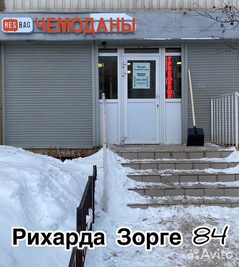 Колонка Eltronic art.20-59 новинка