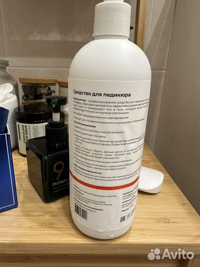 Кератолитик 500 мл