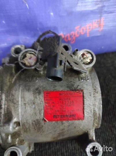 Компрессор кондиционера Mitsubishi Carisma 1 2002