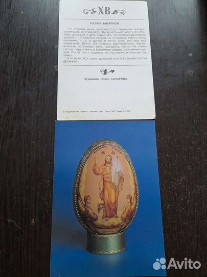 Открытки СССР и Финляндия+книга