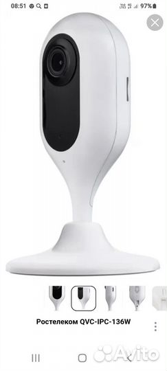 Видеокамера ростелеком