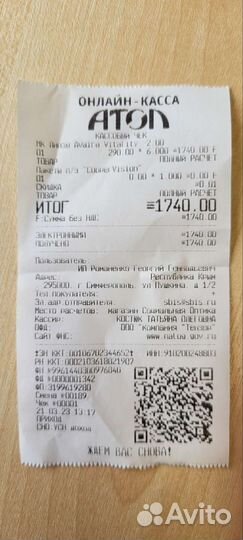 Линзы контактные