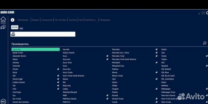 Обновлённая Программа для Delphi,Avtocomустановка