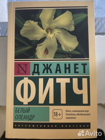 Классические книги