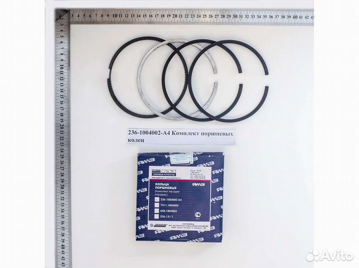 Комплект поршневых колец