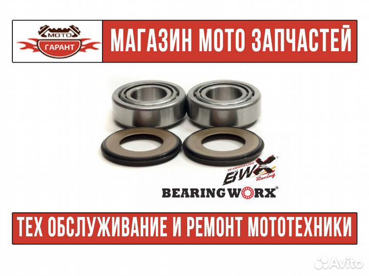 Подшипники рулевой колонки GAS pampera 125