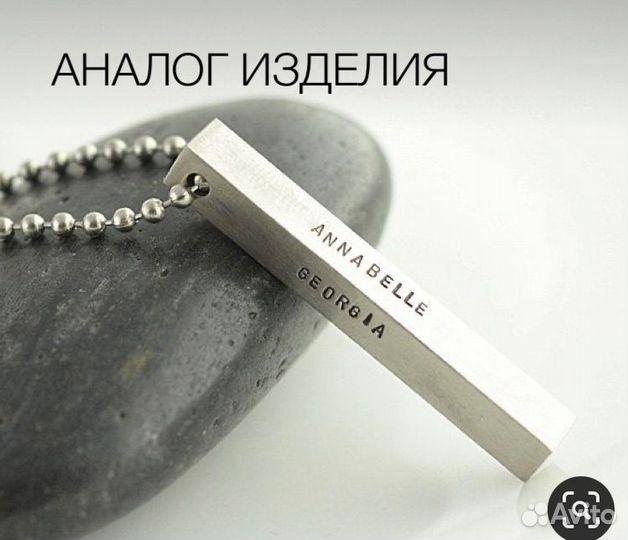 Монтаж бижутерии (шлифовка, полировка)