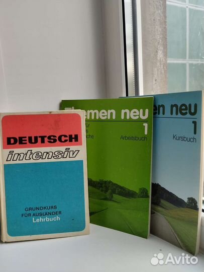 Учебники по немецкому языку