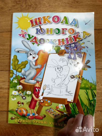 3 больших детских книжки