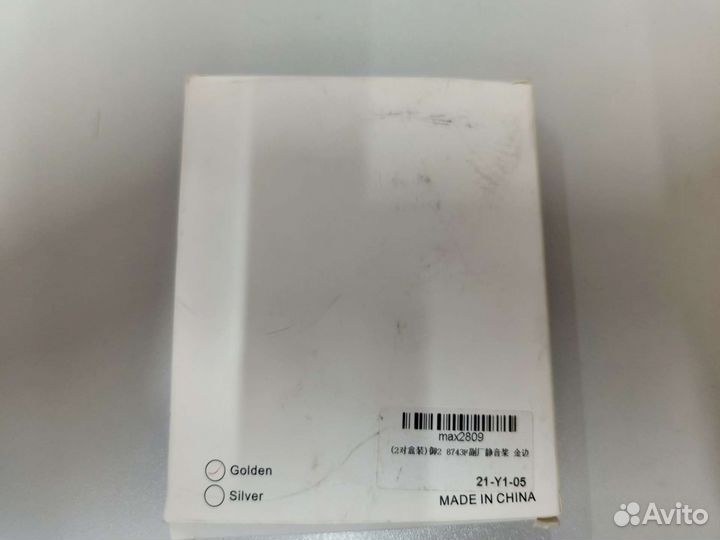 Лопасти, винты для Mavic 2