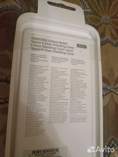 Чехол на samsung galaxy note 7