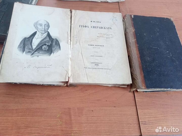 Продам антиквариат