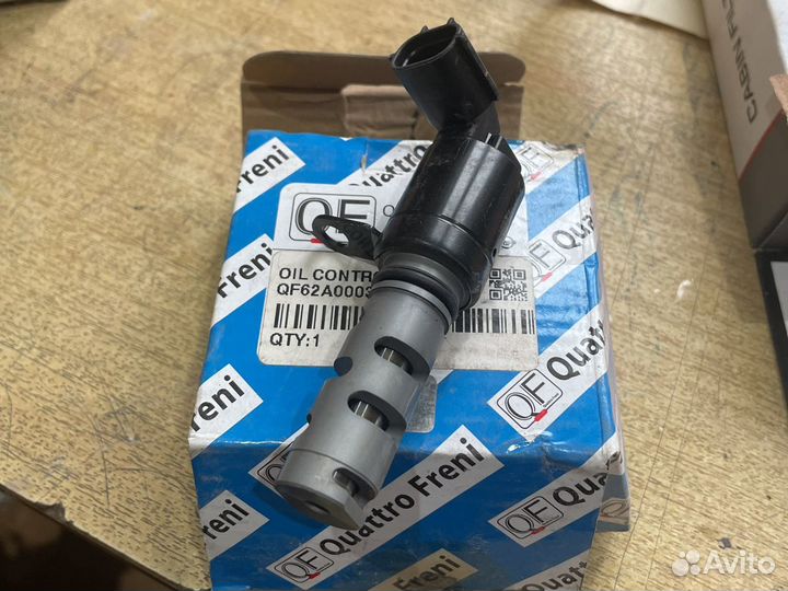 Клапан контроля давления масла