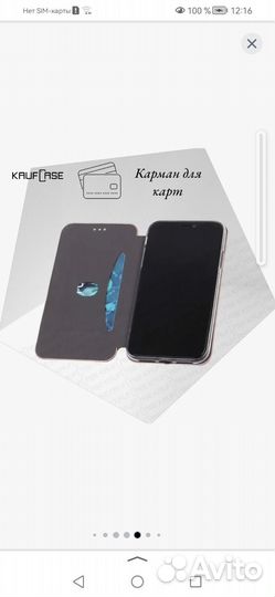 Чехол книжка на honor 9 lite