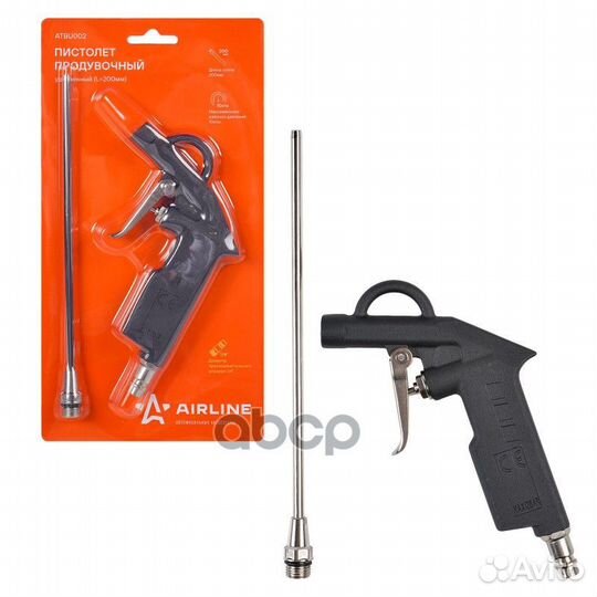 Пистолет продувочный удлинённый (L200мм) (atbu