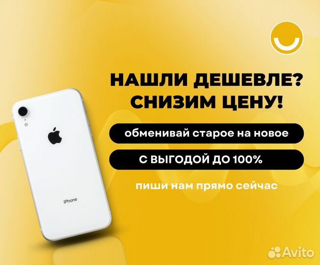 iPhone 13 128Gb Pink