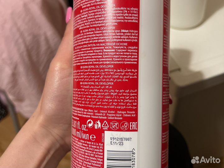 Окислитель для волс igora, wella