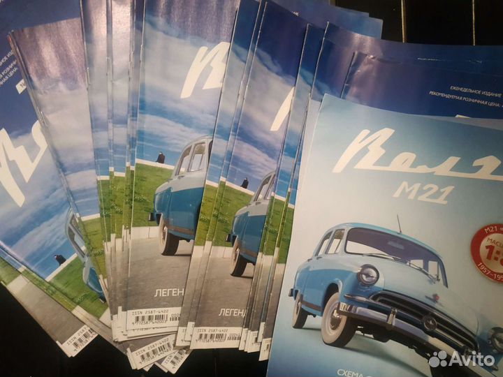 DeAgostini Волга м21 журналы