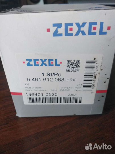 Плунжерная пара