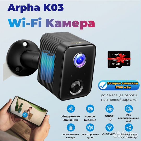 IP camera wifi Arpha K03