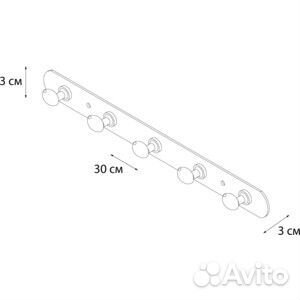 Планка с 5 крючками