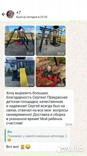 Детская площадка / Спорткомплекс / Воркаут