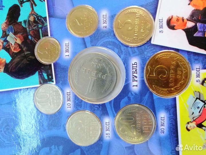 Монеты СССР