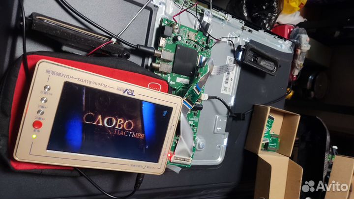 TP.MT9256.PB721 (T) (StarWind SW-LED32SG304)